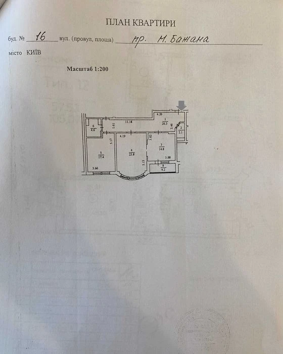 Без комісії! Продаж 3к квартири на Бажана,16, метро Осокорки