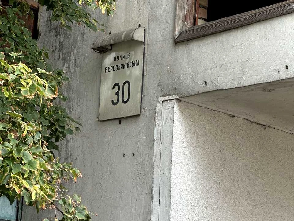 Квартира. Київ, Березняківська вул.
