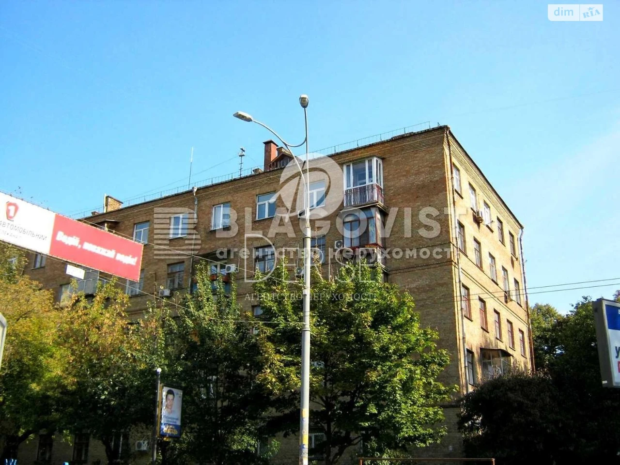 Продаж Квартира Печерський
