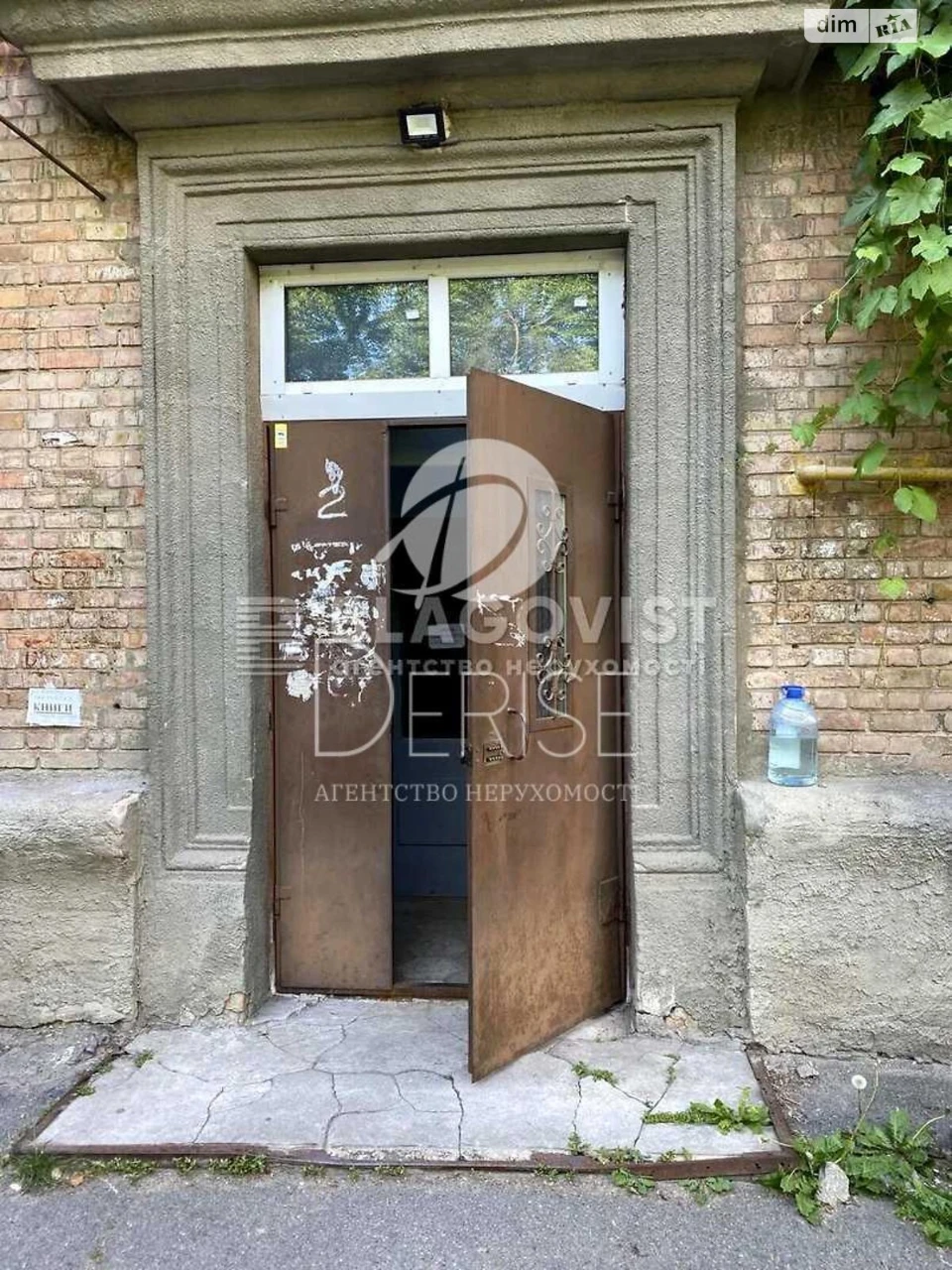 Продаж Квартира Печерський