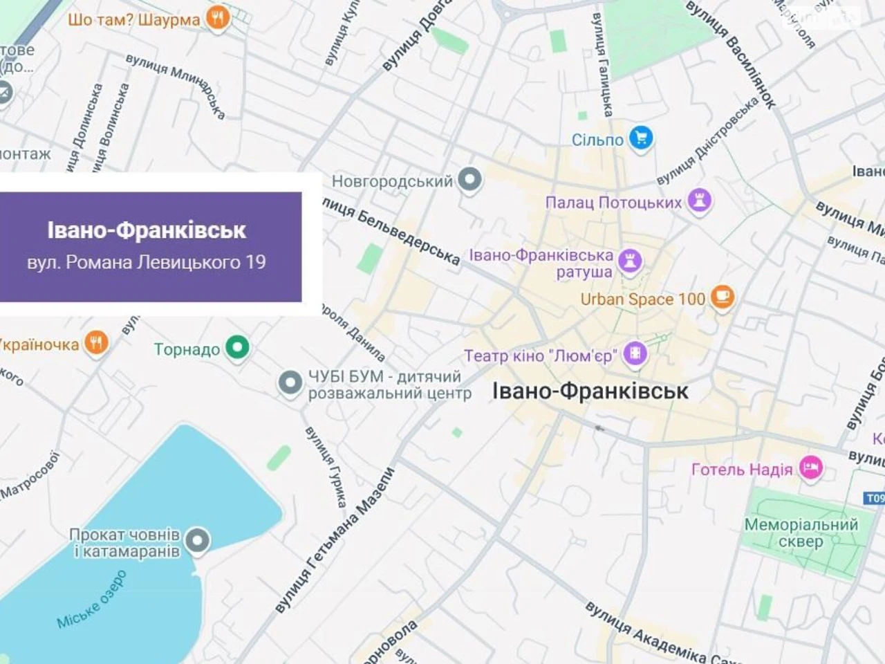Продаж Квартира Набережна