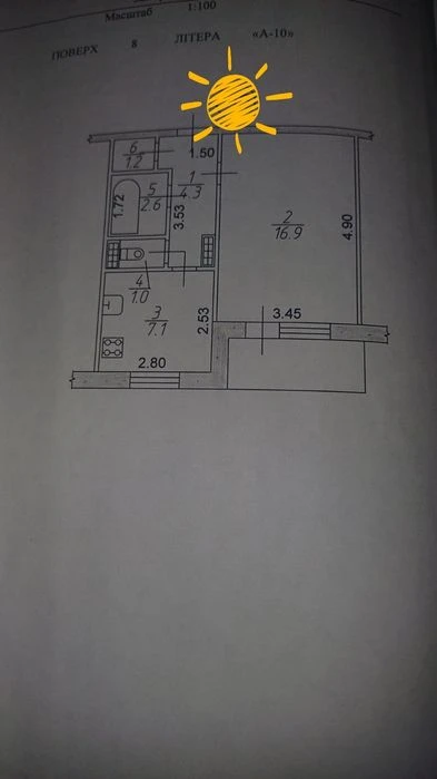 Продажа 1-комнатной квартиры на 17 микрорайоне