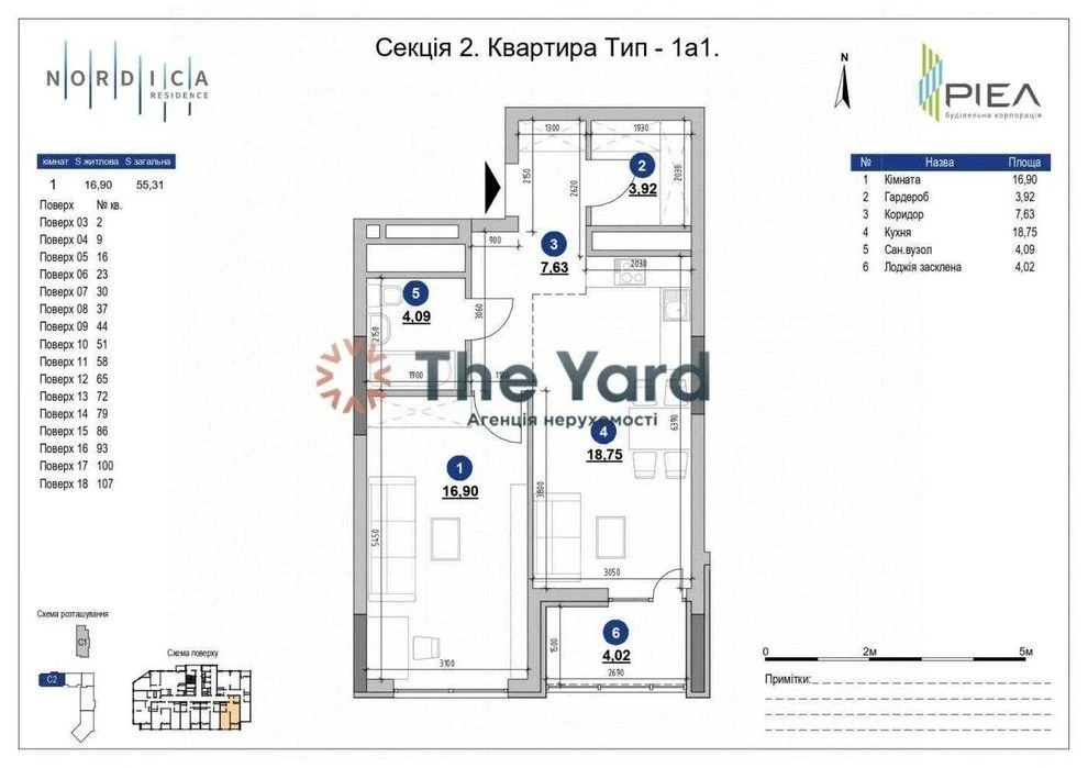 Продаж 1к квартири ЖК Nordica RESIDENCE, Секція 2 ПЕЧЕРСЬК Ц