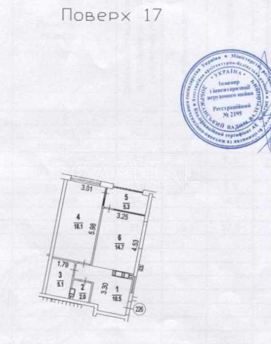 Продаж Квартира Київ Дарницький район вул. Причальна Набереж