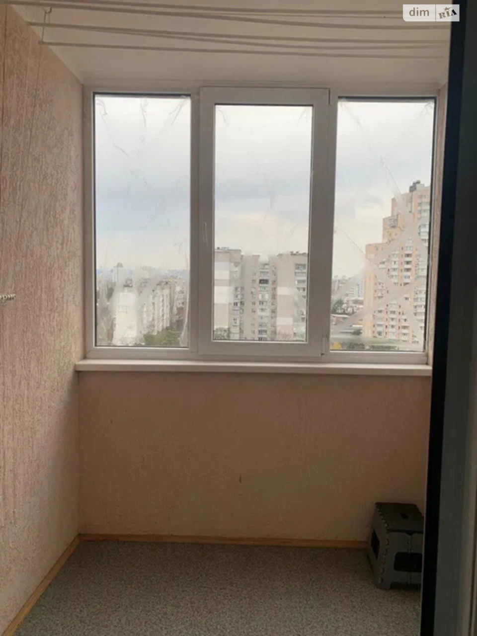 Продажа