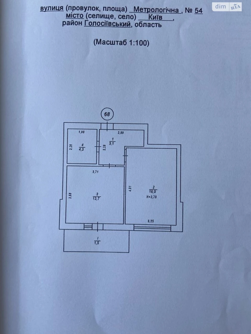 Продажа квартир Феофания.