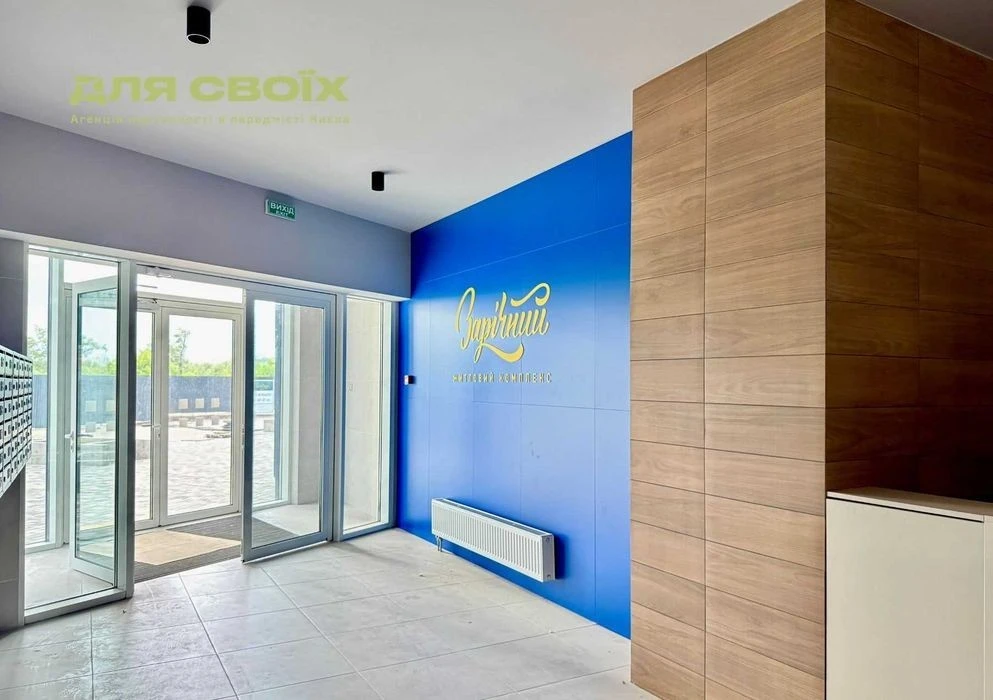 Продаж 3к квартири з видом на Дніпро | ЖК «Зарічний», Осокор