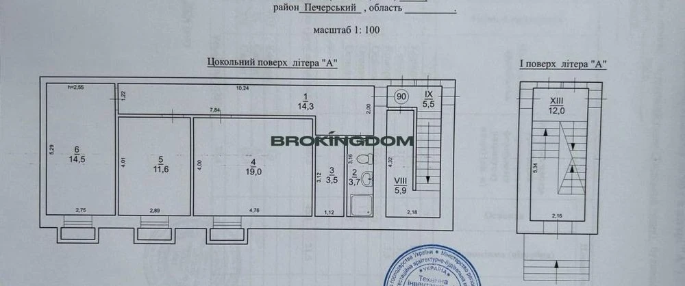 Продаж 3 кім квар. вул. Фортечний Тупик 9 Печерськ