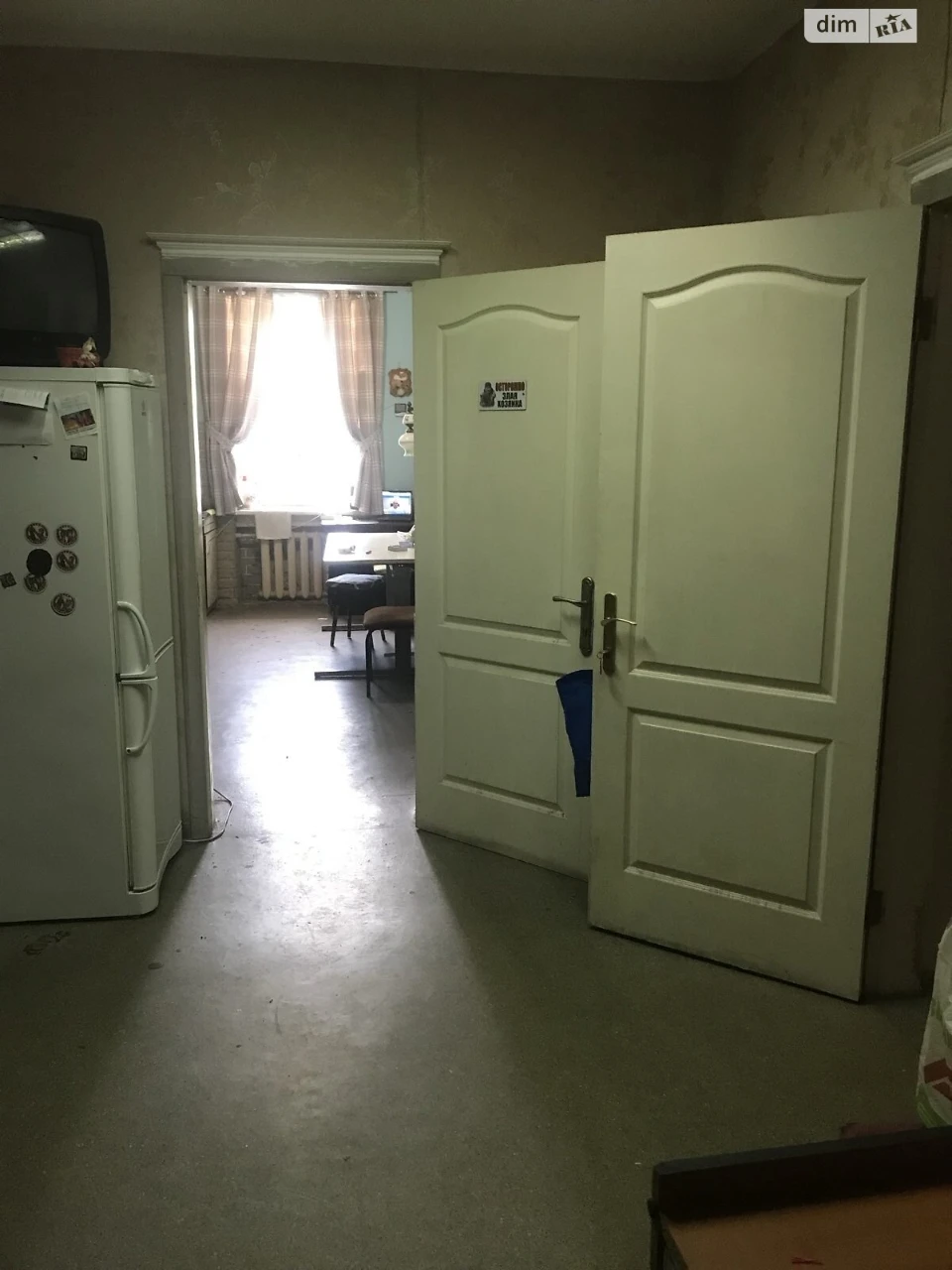 Продаж Дім Новобаварський