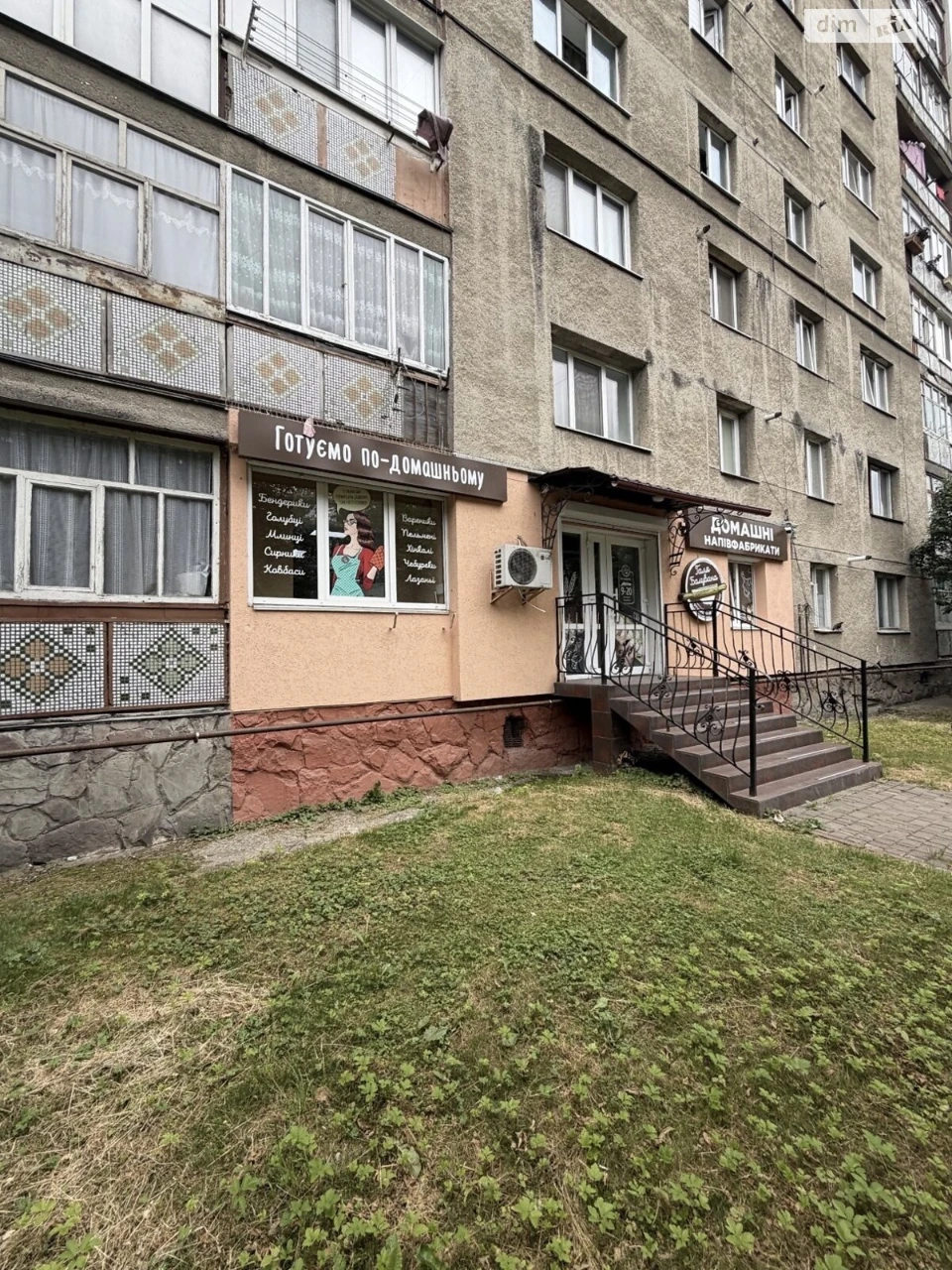 Продаж Квартира Арсенал