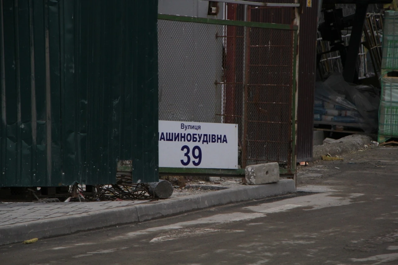 Продаж 1-кімнатної квартири 24.2 м², Машинобудівна вул., 41