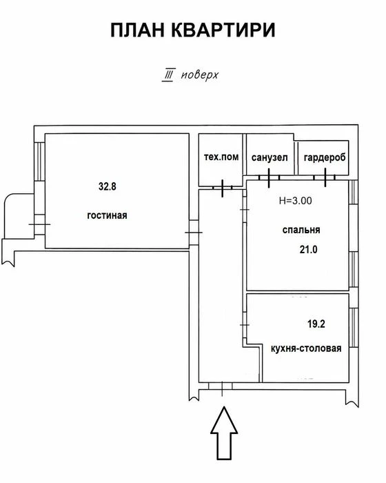 2-комн. квартира 106 м² в центре Одессы с ремонтом и АГВ. Бе
