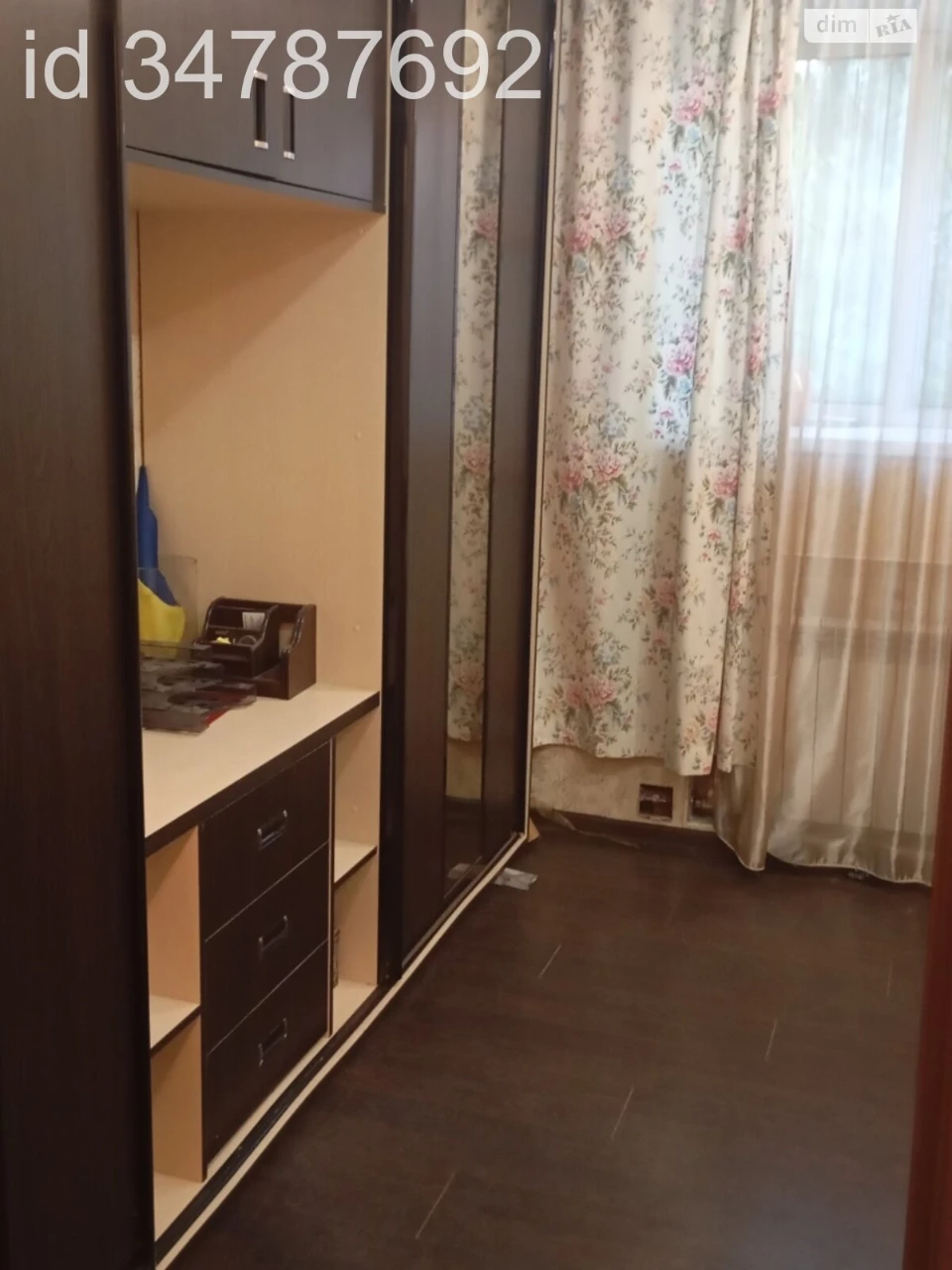 Продаж Квартира Нова Баварія