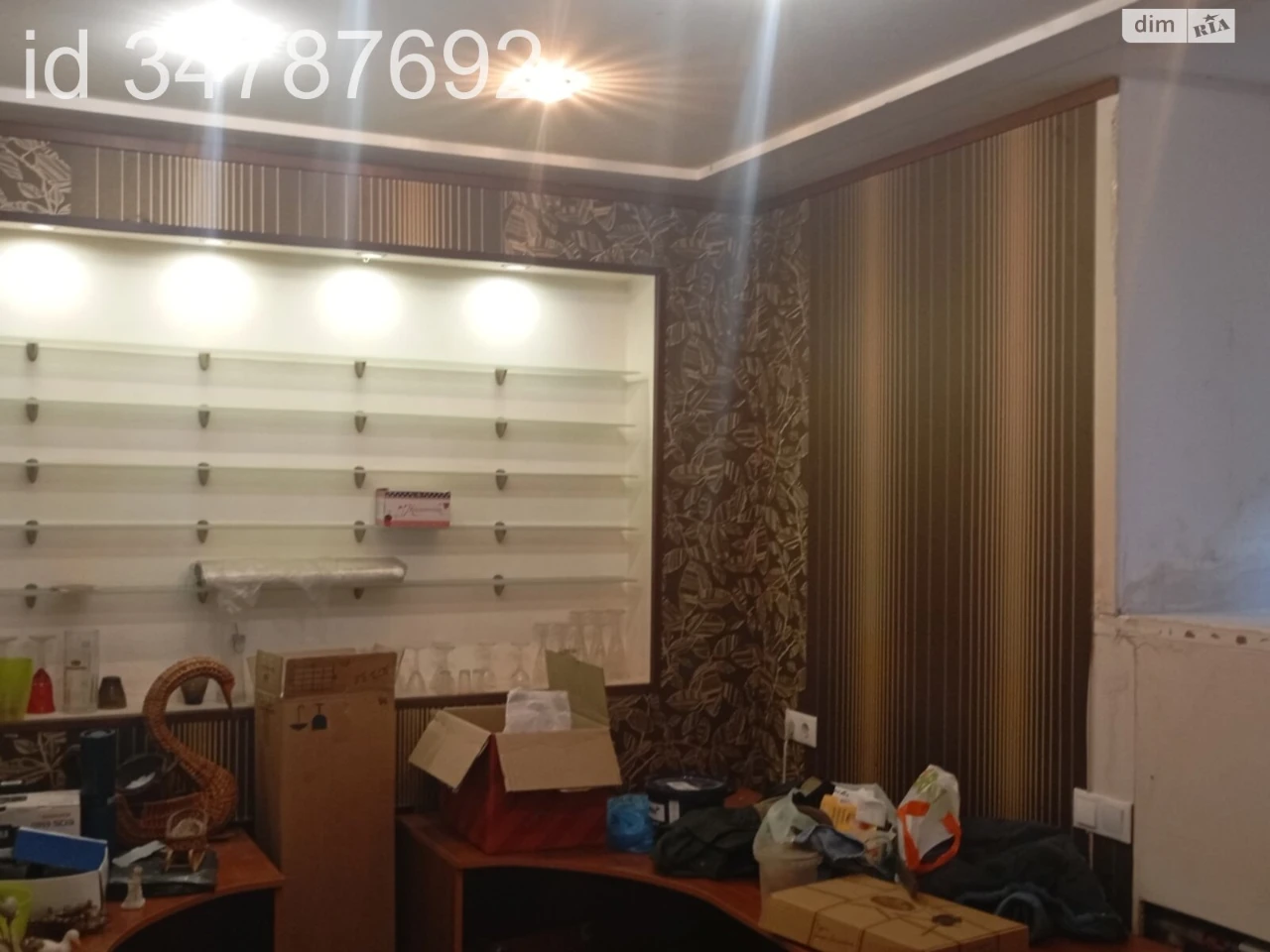 Продаж Квартира Нова Баварія