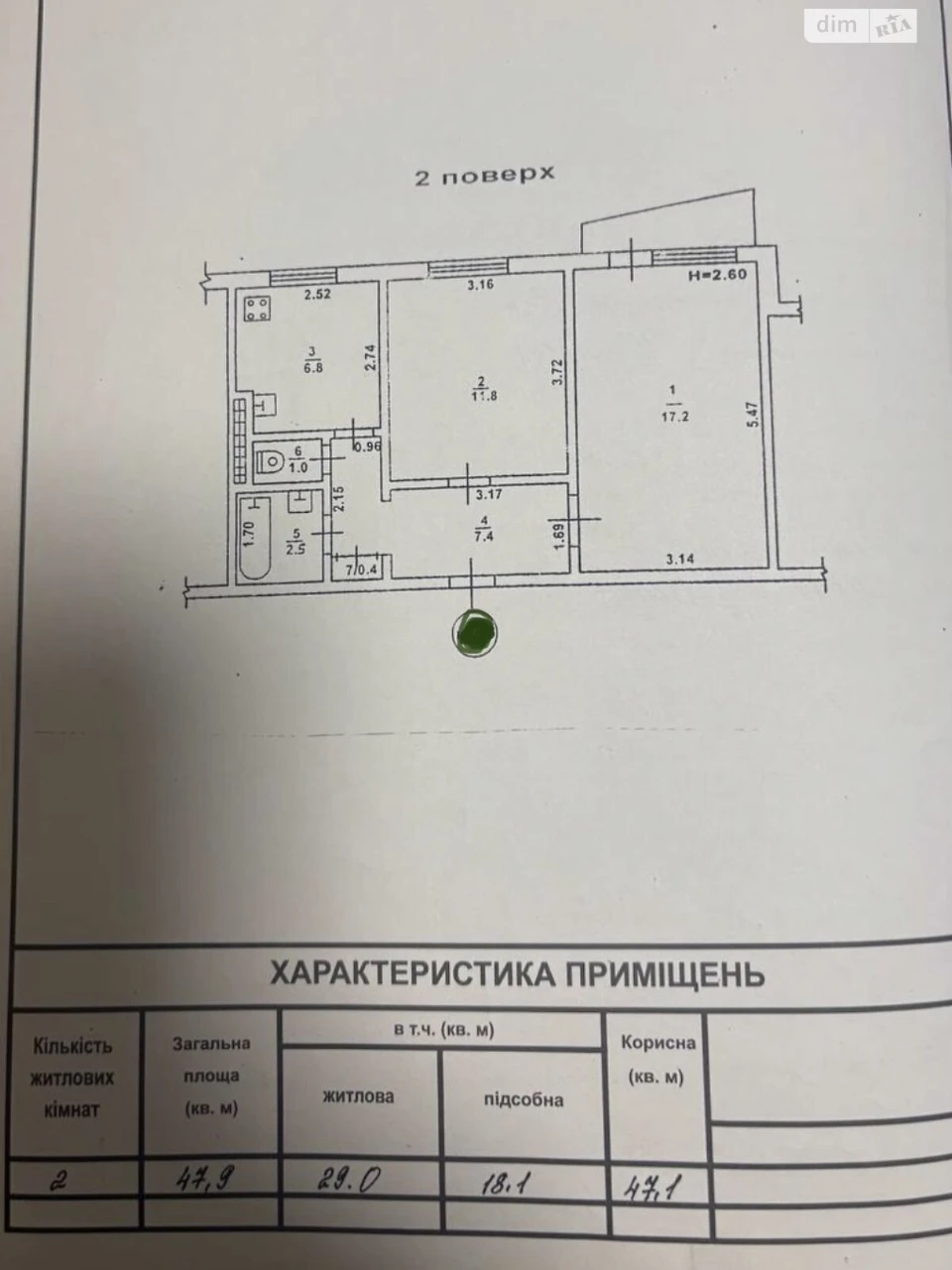 Продаж Квартира Вузівський