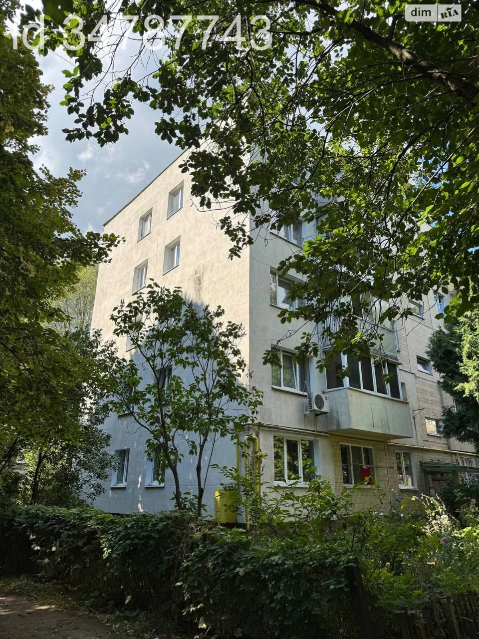 Продаж Квартира Наукова