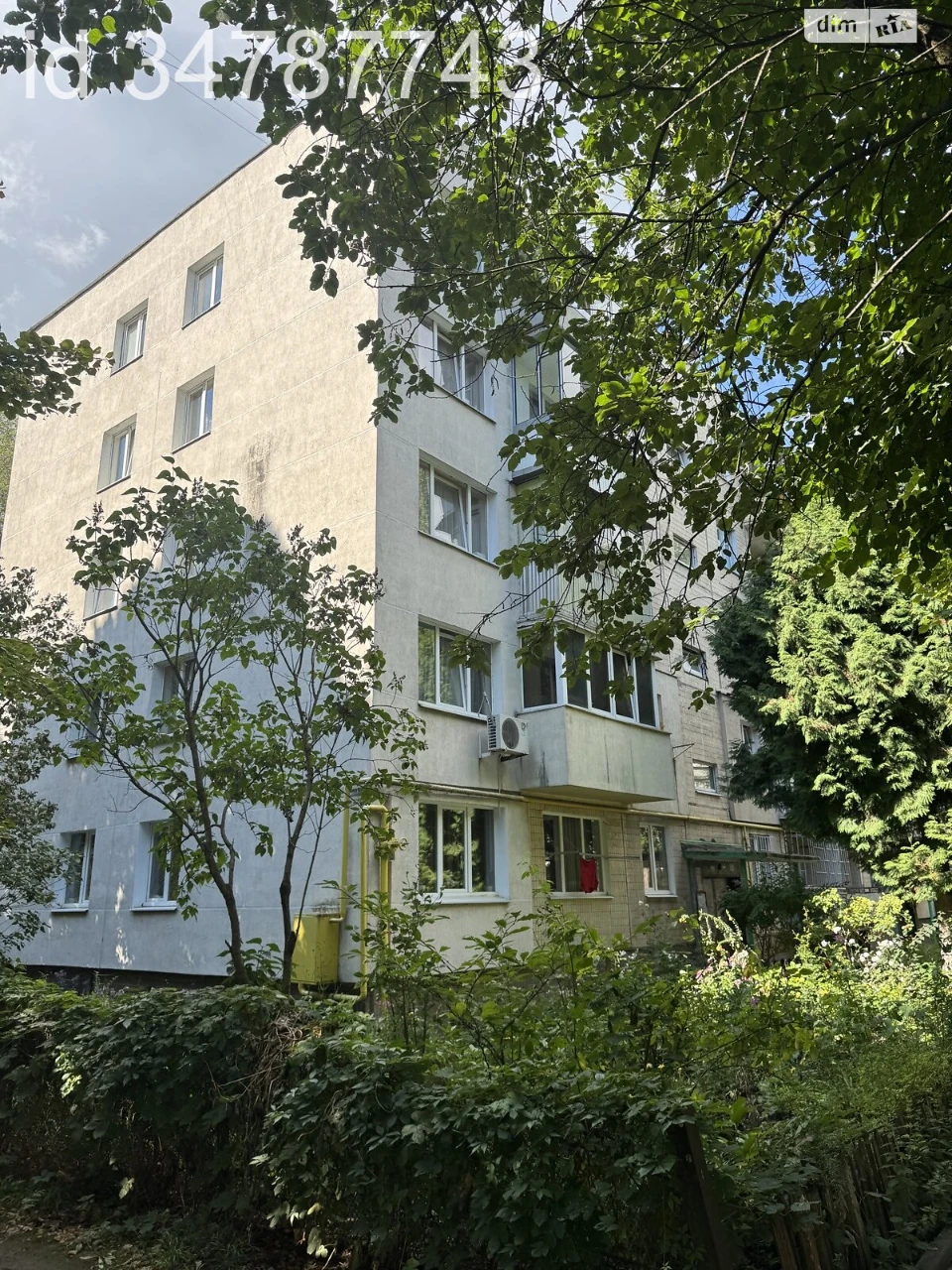 Продаж Квартира Наукова