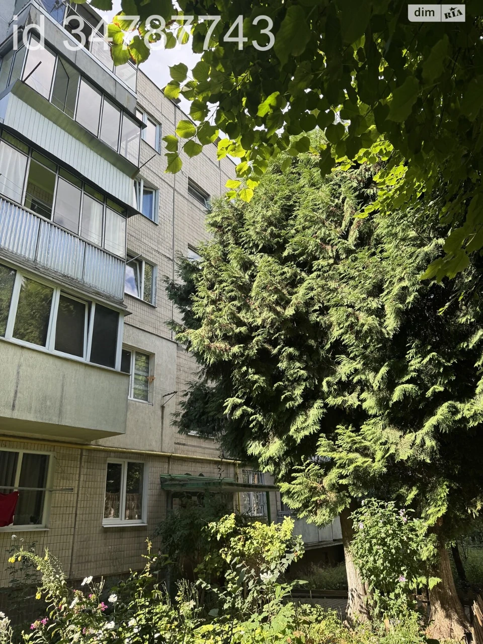 Продаж Квартира Наукова