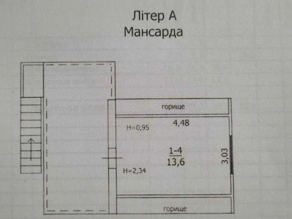 Будинок. Київ, 57-ма Садова вул.