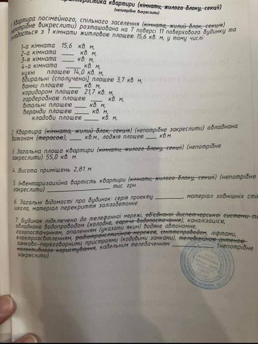 Продам 1к квартира в Новобудові ЖК Шоколад ,Ювілейний