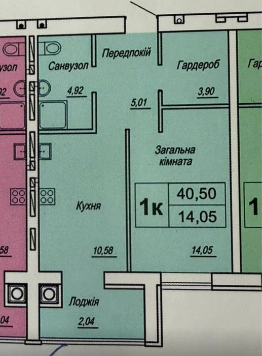 Продам 1к кв ЖК Менхетен