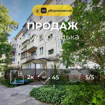 Продаж 2-кімн. квартири на вул.Козацька - втілюйте свої диза