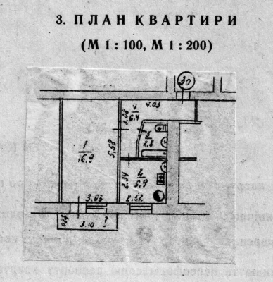 !! Продам 1но кімнатну квартиру в центрі міста