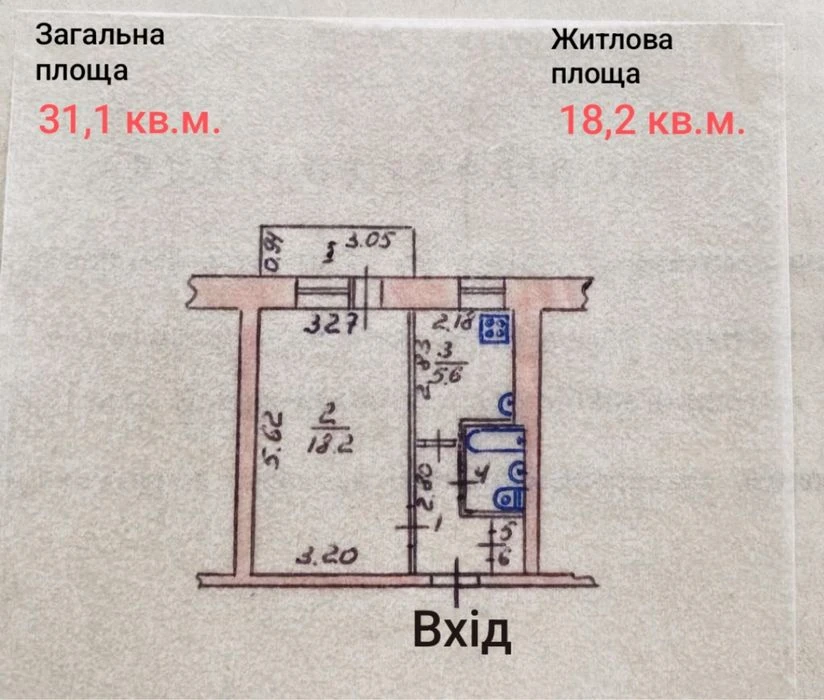 1-но кімнатна р-н  Політеху