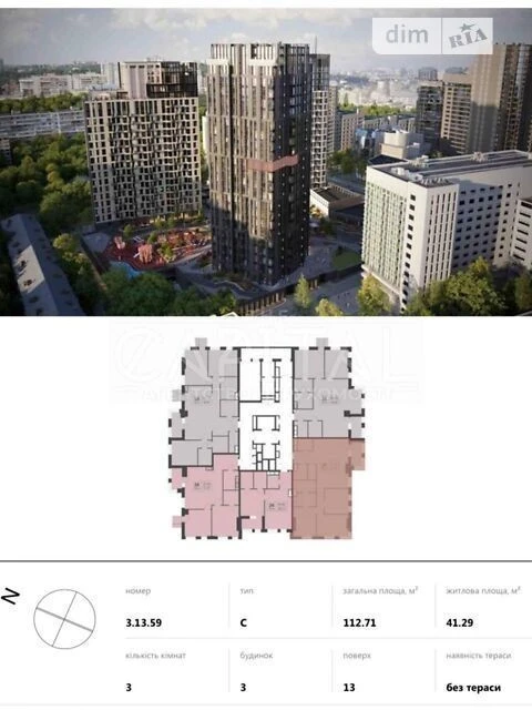 Продаж 3к квартири 113 кв. м на вул. Василя Тютюнника 39/2 •
