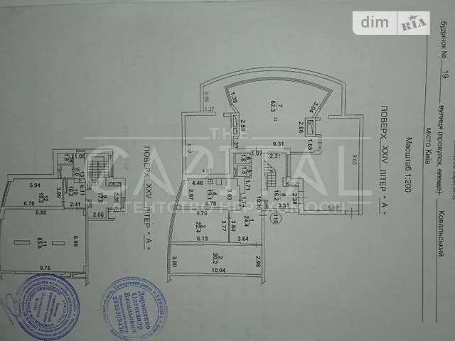 Sale of 4-room apartment 327.4 sq. m. on Kovalskyi Avenue 19 • ID