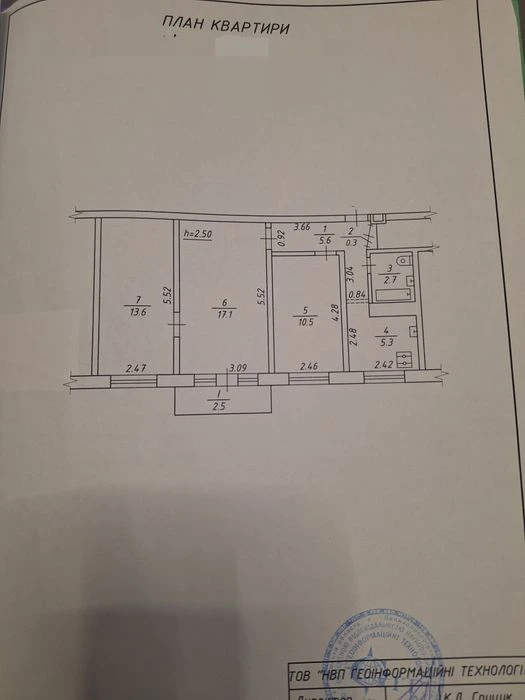 Продаж трикімнатної квартири  в центрі міста