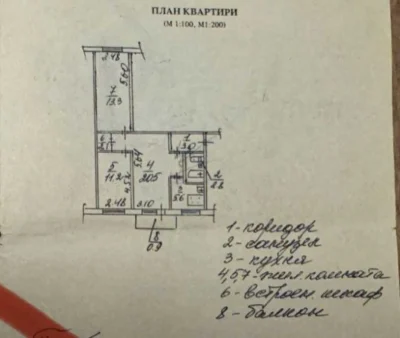 Продам 3к квартиру р-н Косиора, 3/5, автономное газовое отоп