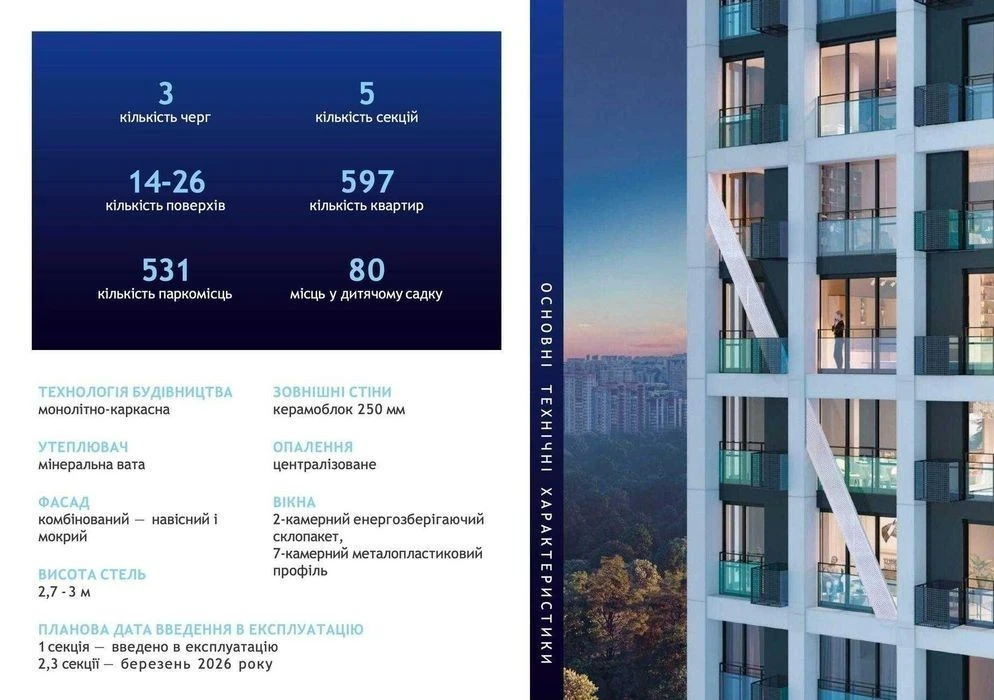 From the Developer 1k apartment 43.68m residential complex Nordica Residence Nord
