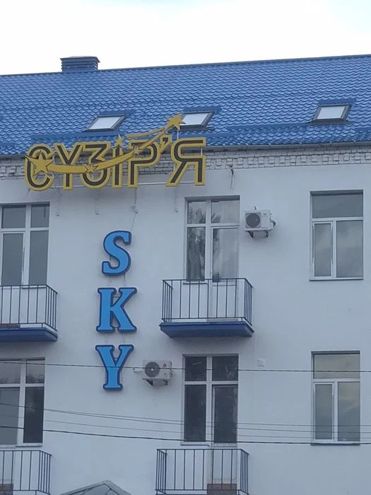 Продается квартира в ЖК,, Сузирья "