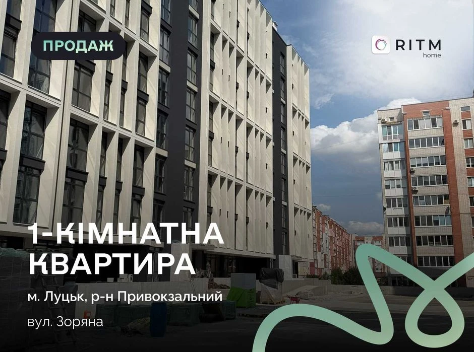 1-кімнатна квартира в ЖК «Панорама» — 41,5 м²
