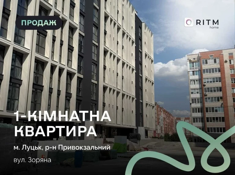 1-кімнатна квартира в ЖК «Панорама» — 41,5 м²