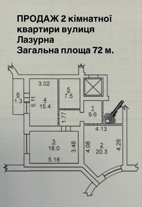 Продаж  2-кімнатна квартира ЖК Рів’єра 72 м², новий зданий б