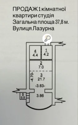 Продаж 1-кімнатної квартири 38 м² у ЖК «Рів’єра» з видом на