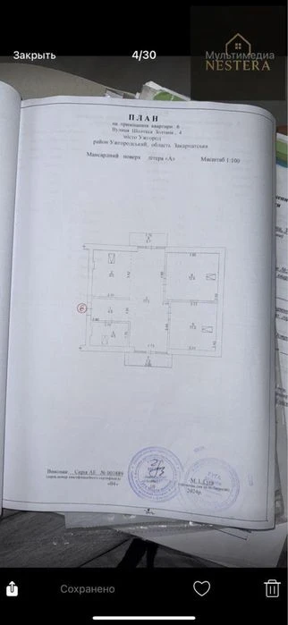 Продається 2-кімнатна квартира р-н УжНу