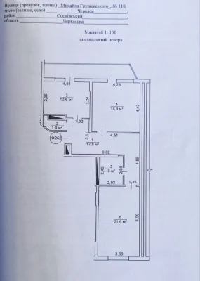 ВЕЛИКА 2 кім. квартира / ЦЕНТР міста