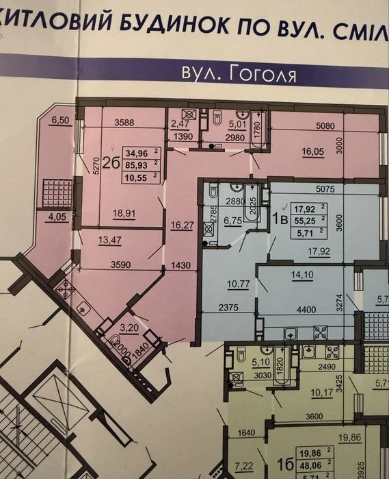 Квартира в нобобудові в центрі міста
