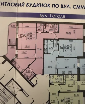 Квартира в нобобудові в центрі міста