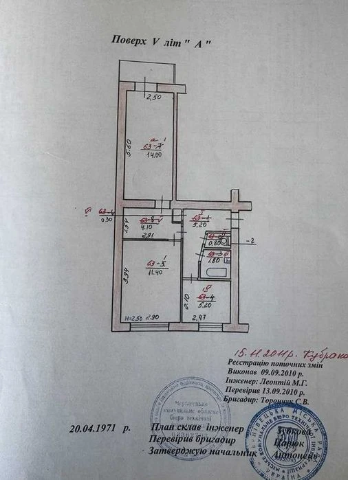 Продаж 2-кімнатної "київки" на Полєтаєва