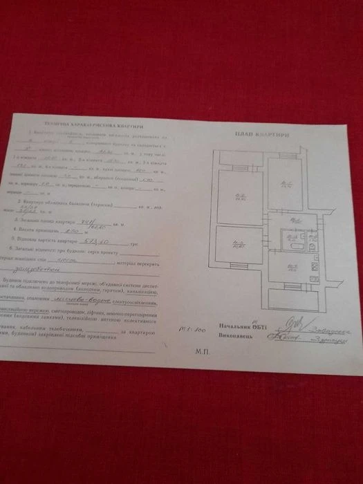 Продаж 3-кім.квартрири в районі вул.Заводської