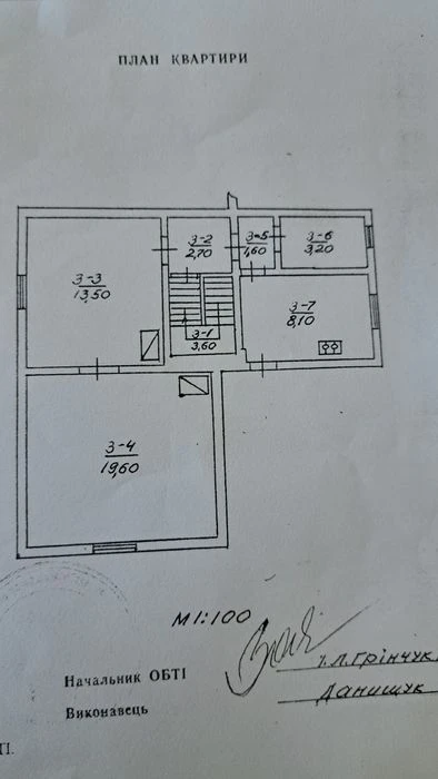 Продаж 2-кімнатної квартири (мансарда) на вул. Іспасівська