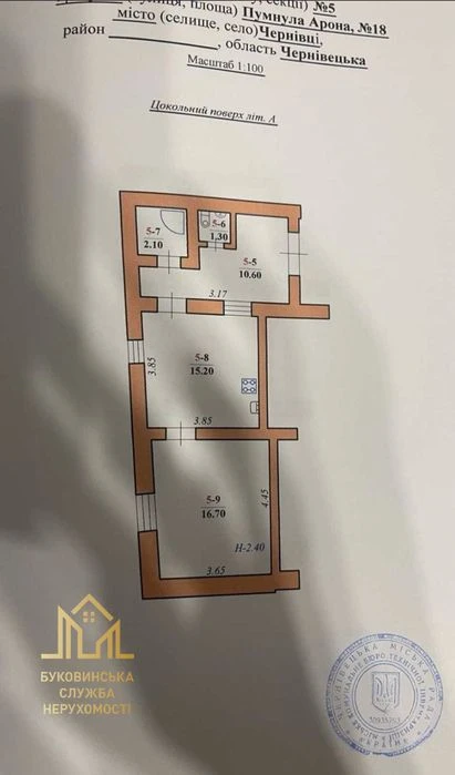 Продається кв. 2-рівні 96м.кв. Хороша інвестиція для здачі в