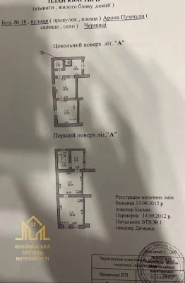 Продається кв. 2-рівні 96м.кв. Хороша інвестиція для здачі в