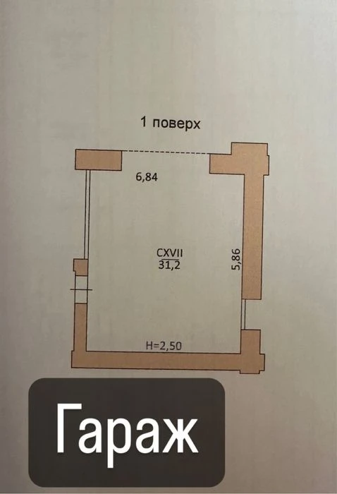 Продам гараж, 31.5кв, по вул. Галицькій 7