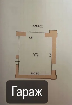 Продам гараж, 31.5кв, по вул. Галицькій 7
