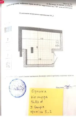 Продам комору 16,83 м² | вул. Пилипа Орлика | Переуступка, В